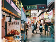 -泰龙城小吃街