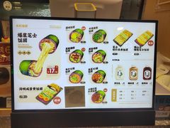-米陀饭团(中华广场店)