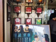 -世记咖啡(氹仔外卖店)