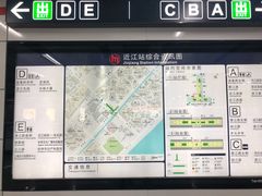 -近江(地铁站)