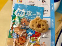 -东莞君尚