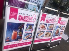 -SEEUNARI西域娜依新疆菜(环宇广场店)
