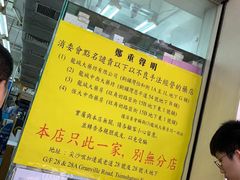 门面-龙城大药房