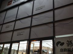 -佳兆业国际影城(鞍山店)