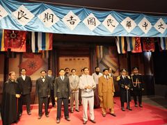 -南京中国近代史遗址博物馆(南京总统府)