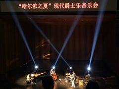 -哈尔滨大剧院