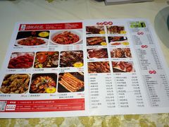 -张记虾尾·火锅·烧烤·大排档(涉外店)