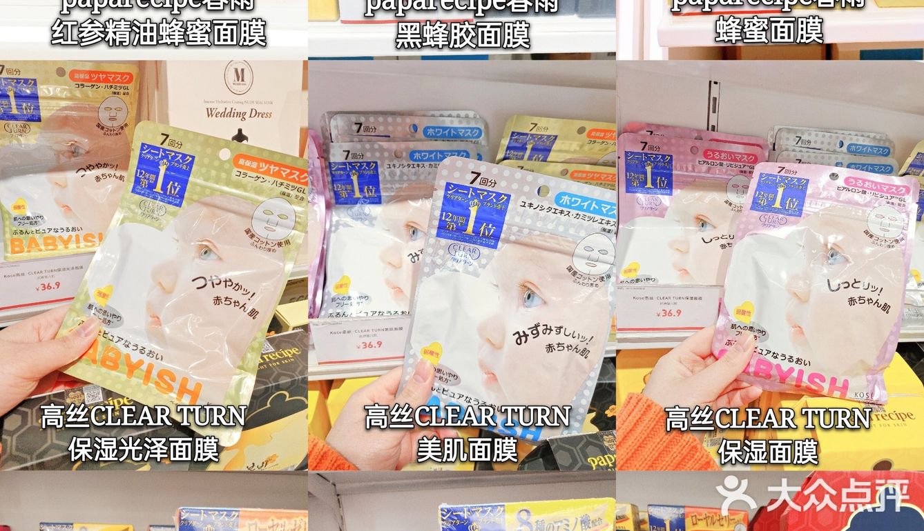 国内最全美妆护肤仓‼️私藏面膜选购攻略