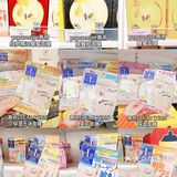 国内最全美妆护肤仓‼️私藏面膜选购攻略