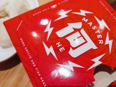 -何师傅美蛙鱼头(汉街店)