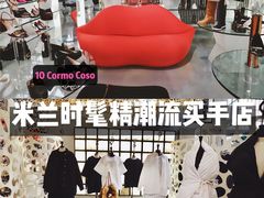 -10 Corso Como