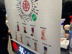 -书亦烧仙草(北京路汇嘉时代店)