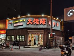 -大佬陈羊肉串(永安街店)