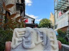 -昆明冠生园·鲜花饼·面包蛋糕(老街店)