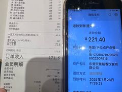 -稻香海鲜饭店(第一国际店)
