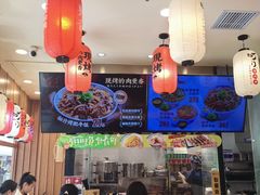 -町门烤肉拌饭专门店(哈西万达店)