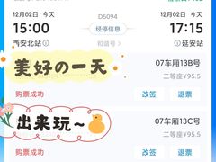 -白氏兄弟烧烤(尹家沟店)