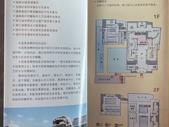 -中国黄酒博物馆