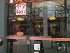 -梁记粥铺(开元地中海店)