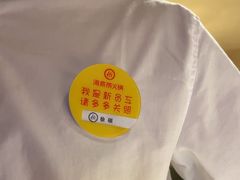 -海底捞火锅(九久奥特莱斯店)