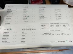 -沫鲜(高士德店)