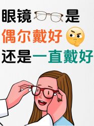 -清清博视儿童眼视光中心(角门西店)