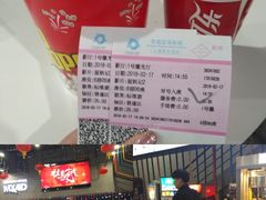-幸福蓝海影城(上海闵行日月光中心杜比全景声店)