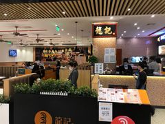 -龙记香港茶餐厅(久光百货店)