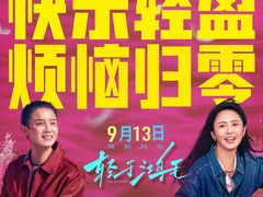 -万达影城(金平万达广场IMAX店)