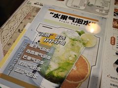 -益汁湘(三坊七巷店)
