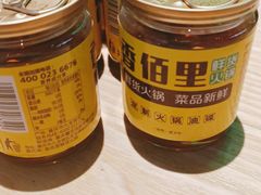 -香佰里重庆火锅(恒力博纳广场店)