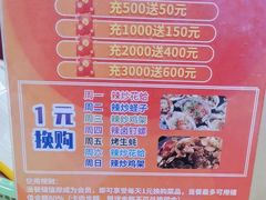 -烤满分·东北烧烤(首经贸店)