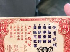 -乐乐姐超级土豆(中关村5号店)