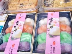 -清真·伊宝荷叶甑糕(牛街店)