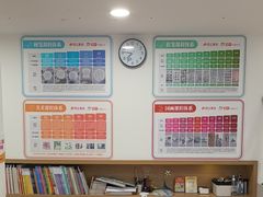 -昂立少儿成长中心(浦东蓝村路地铁站校区)