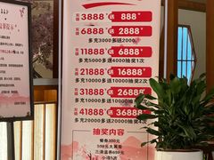-汤泉良子(金源店)
