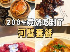 -泛太平洋大酒店·海天楼中餐厅·粤菜