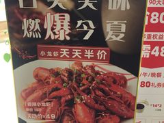 -嘉和一品粥(马家堡店)