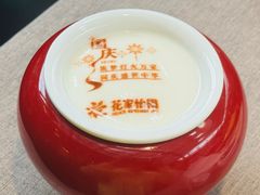 北京老酸奶-花家怡园(四合院总店)