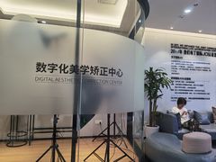 -牙博士口腔品牌连锁(杨浦店)