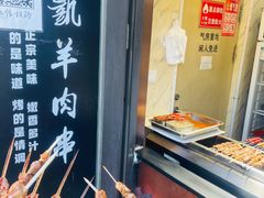 -马凯餐厅(地安门店)