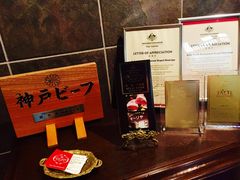 -神户牛排餐厅MOURIYA(总店)