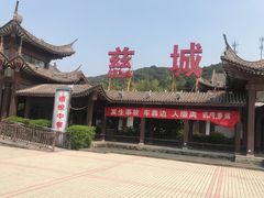 场地-慈城服务区-停车场
