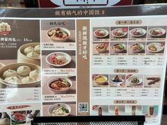 -阳阳中国饭(北京荟聚店)