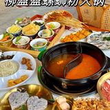 一锅两吃！谁家把火锅店开到螺蛳粉店里啊