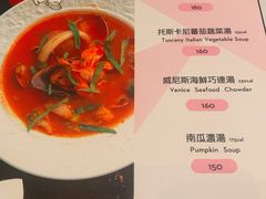 菜单-Mr.J义法厨房(北医店)