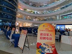 -万达广场(南京江宁店)