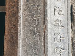 -响堂山石窟-北响堂山石窟