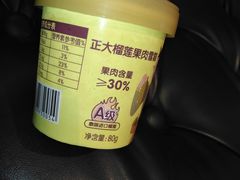 -正大广场