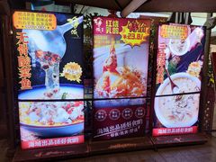 -海城餐厅(三元里店)